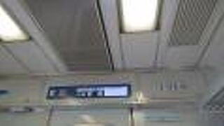 岩倉駅まで、快速特急に乗車