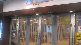 駅直結でお土産物探しにもベストです