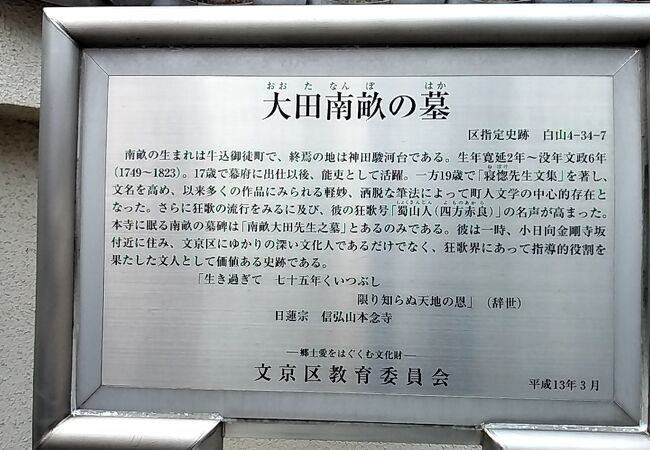 家庭的な雰囲気の寺院でした。