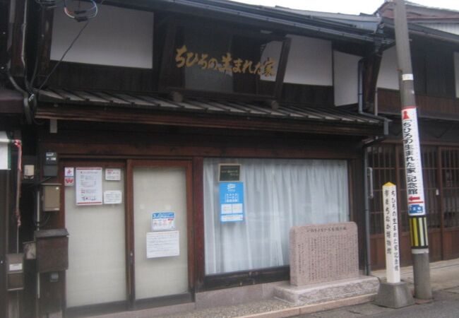 生誕地探訪の感覚で訪問されるのも良いです