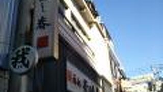 浅草の釜めしといえば『釜めし春』