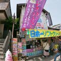 錦帯橋近くにあるソフトクリーム屋さん