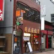 広島の餃子店