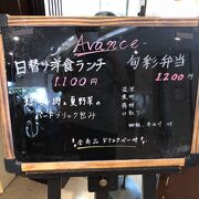 KKRホテル名古屋のレストランです。