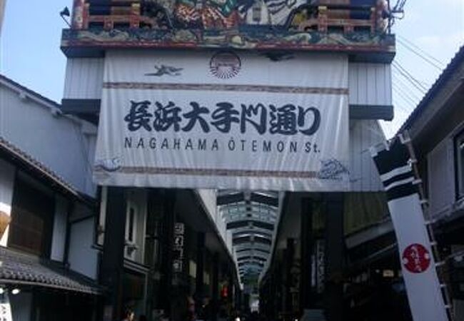 滋賀県の市場 商店街 クチコミ人気ランキングtop5 フォートラベル 滋賀県の市場 商店街 クチコミ人気ランキングtop5 フォートラベル