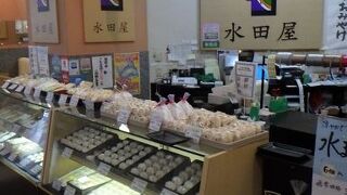 フレスポの和菓子屋