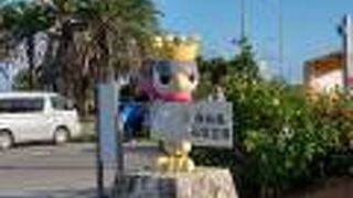 緊急事態宣言中・・・