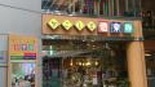 日比谷の鹿児島物産館