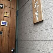 札幌本店に行きました、とても立派なビルでして1階はショップで2階はカフェでしたお勧めします