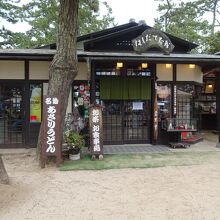 店先は「あさり」の 看板が多くたっています。
