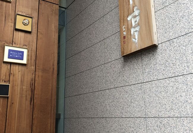 札幌本店に行きました、とても立派なビルでして1階はショップで2階はカフェでしたお勧めします