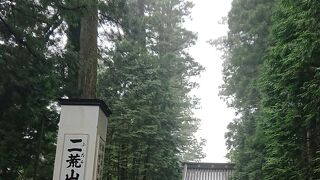 歴史的な迫力を感じる