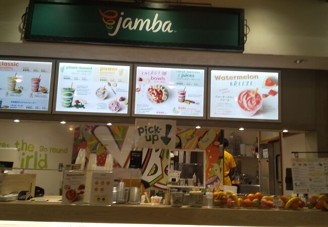 Jamba 横浜ポルタ店 クチコミ アクセス 営業時間 横浜 フォートラベル