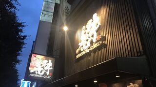 肉匠 牛虎 西中島店