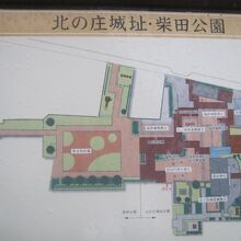 園内案内図の様子