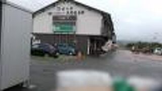 2ヶ月ぶりに利用した