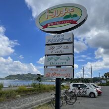 突然こんな看板が