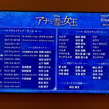 出演者は当日発表