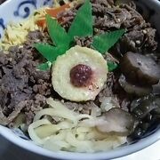 鬼太郎丼！