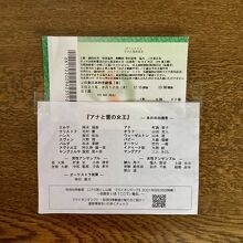 前から２列目ド真中