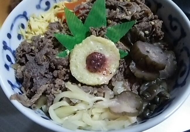 鬼太郎丼！