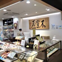 麩の種類が多い