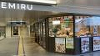 「食は絆」が合言葉　