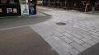 昔の城下町風に整備された区域