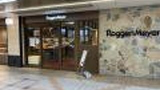 ローゲンマイヤー　高槻店