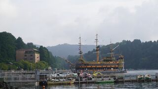 元箱根のバスターミナルも隣接