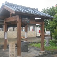 越前大野駅西口のすぐ傍にあります。