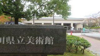 リーズナブルです