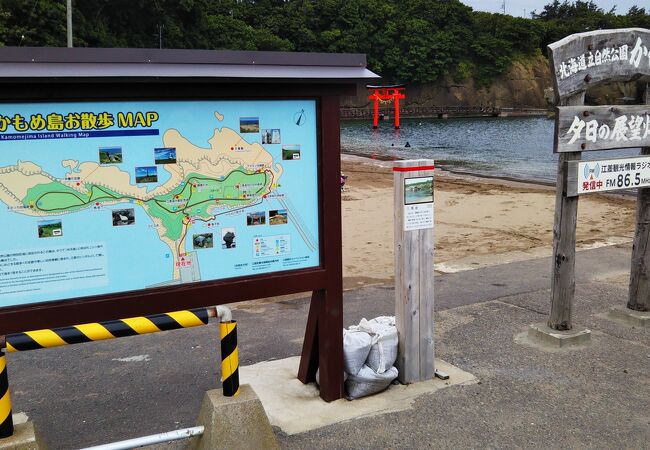 かもめ島公園 クチコミ アクセス 営業時間 七飯 江差 フォートラベル