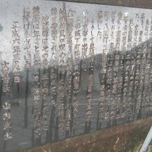 地蔵尊の解説はこちらで。