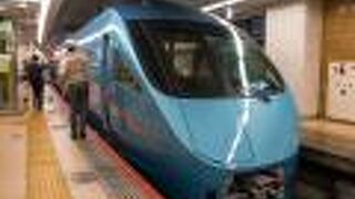 ブランド力のある特急