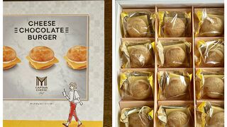 大人なチーズスイーツ・チーズチョコレートバーガー