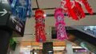 駅にふさわしい飲食店が多い印象