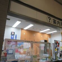 改札口からすぐです