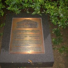 旧三菱銀行三宮支店柱頭