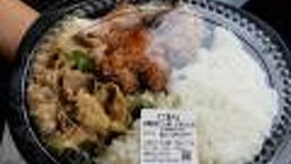 意外にボリュームは少ない@すた丼