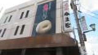 名物のお菓子があります