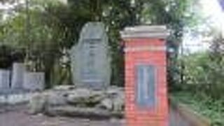 護国神社に隣接しています