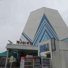 海のイメージの外観です