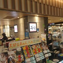 県外にセットものも送れる