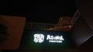 対策を取りながら、イベントも徐々に開催されているようです