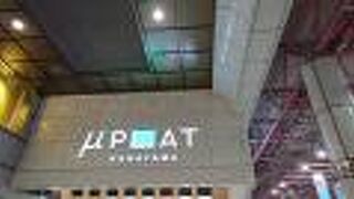 改札内外に広がるショッピングゾーン