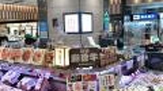 金沢駅名店街の肉加工品店