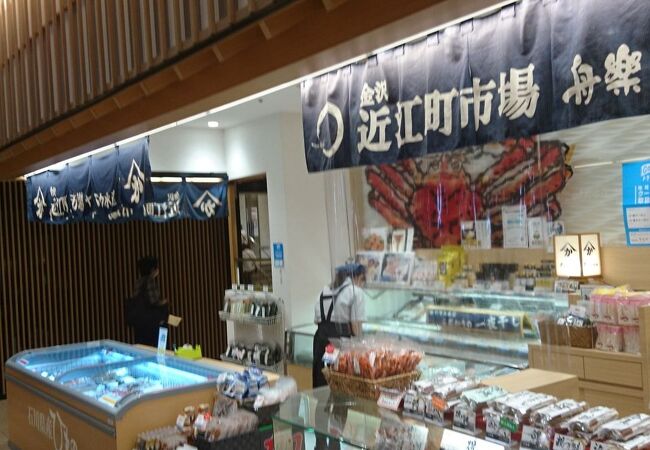 金沢駅にある各種押しずしの店