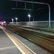高横須賀駅で降車
