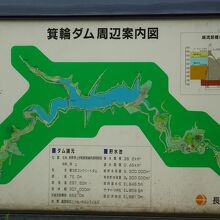 周辺は公園として整備